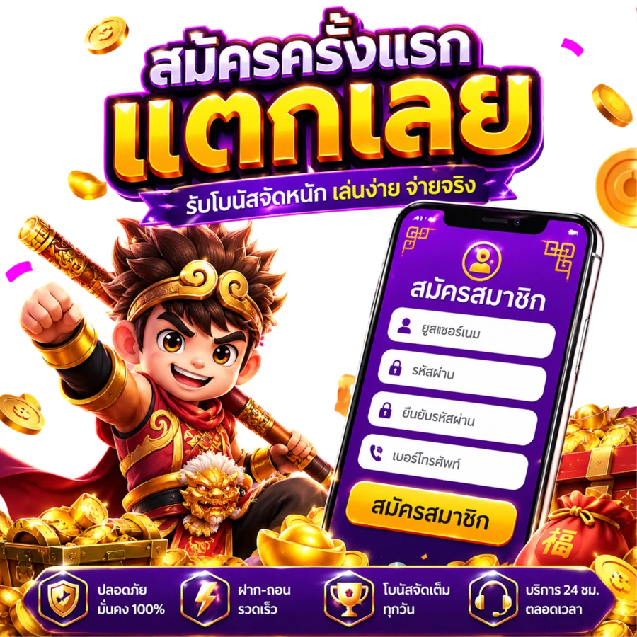 Peepo89 ประสบการณ์ใหม่ของเว็บพนันออนไลน์
